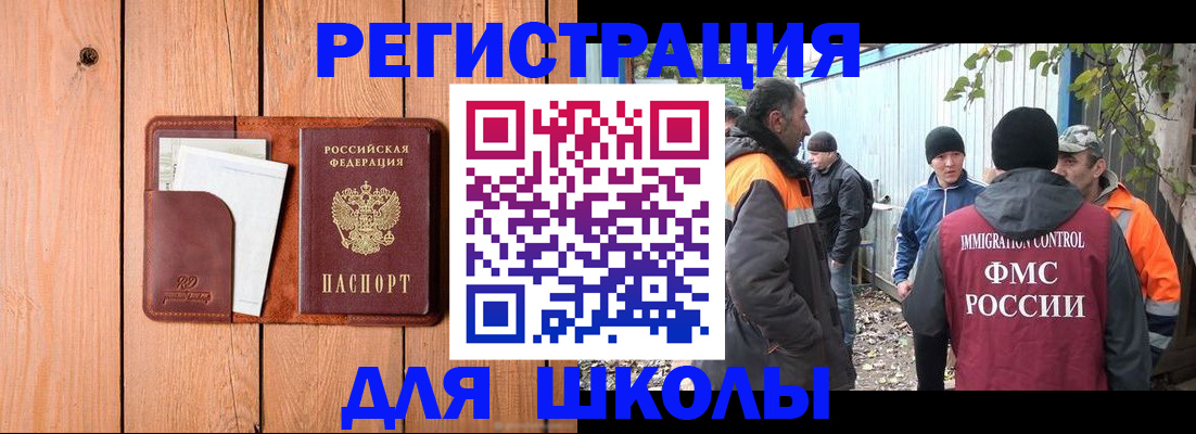 форма 3 в Белореченске