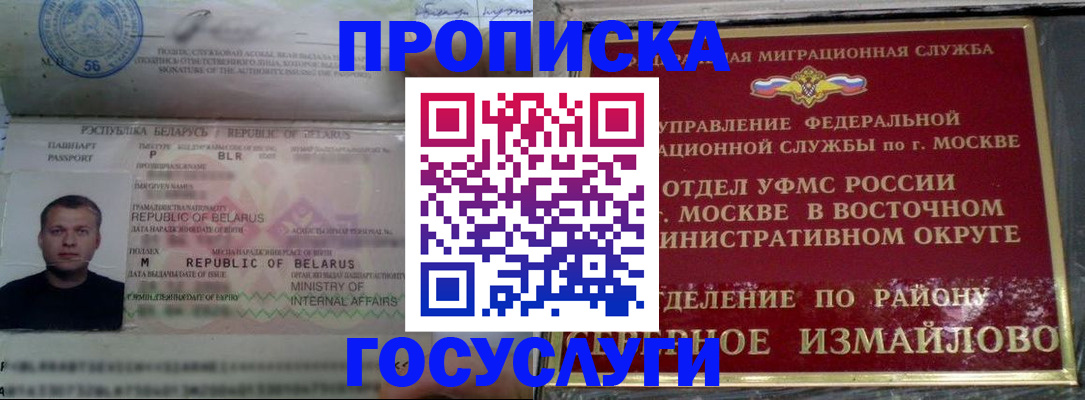 форма 3 в Белореченске